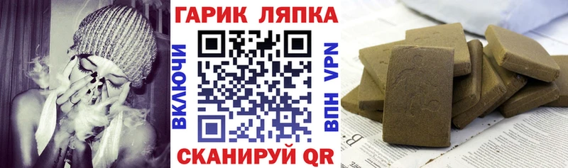 Где купить наркоту Шумиха АМФ  СОЛЬ  МЕФ  Галлюциногенные грибы  ГАШИШ 