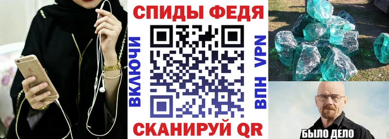 АМФЕТАМИН 97%  Шумиха 