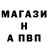 ГАШИШ Изолятор Alexandr Orel