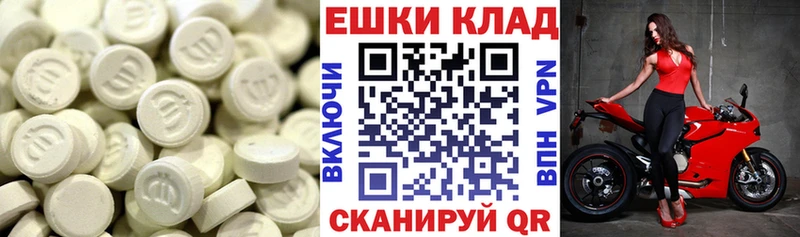 Экстази MDMA Шумиха