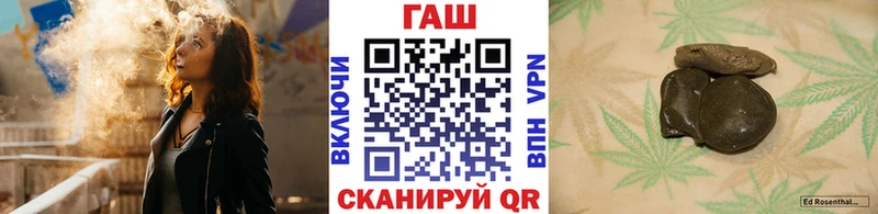 ГАШ VHQ  Шумиха 