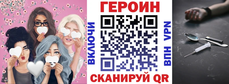 omg маркетплейс  Шумиха  ГЕРОИН герыч 