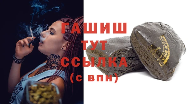 марки lsd Аркадак