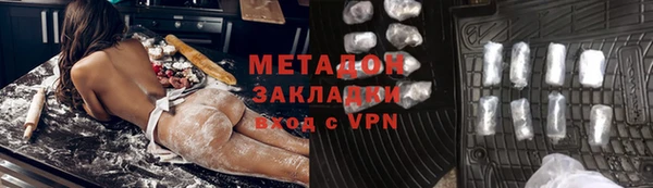 герыч Армянск