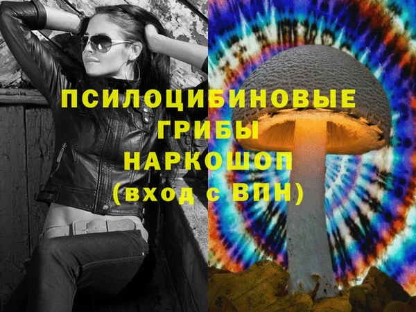 героин Арсеньев