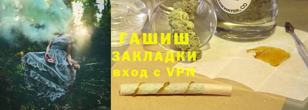 марки lsd Аркадак