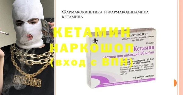 героин Арсеньев