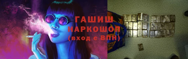 герыч Армянск