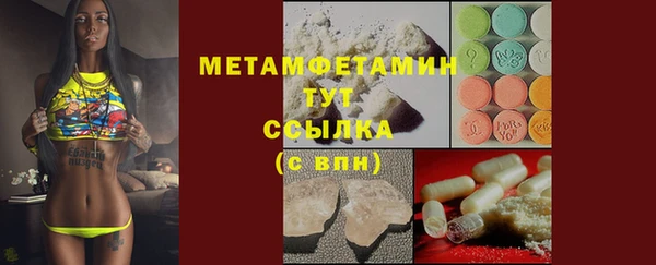 марки lsd Аркадак
