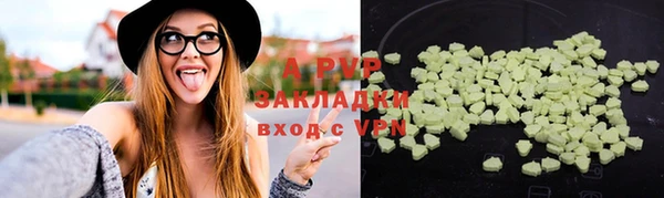 марки lsd Аркадак