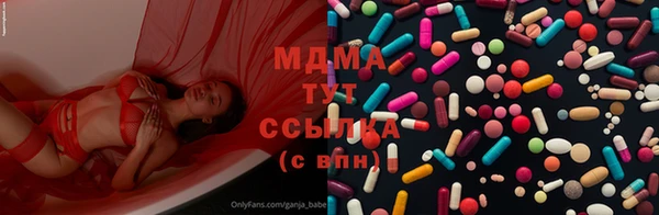 герыч Армянск