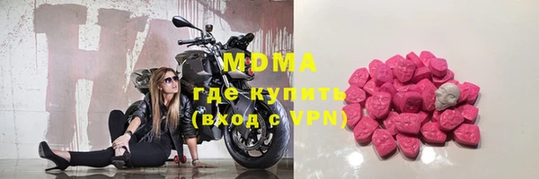 героин Арсеньев