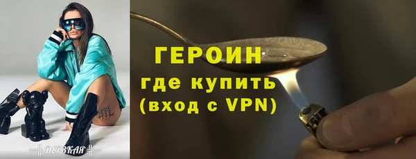 герыч Армянск