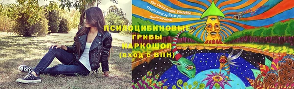герыч Армянск