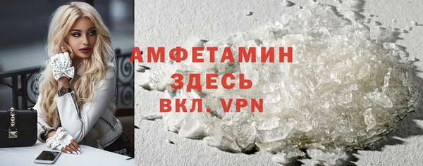 герыч Армянск