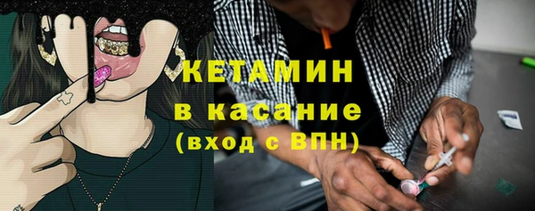 герыч Армянск