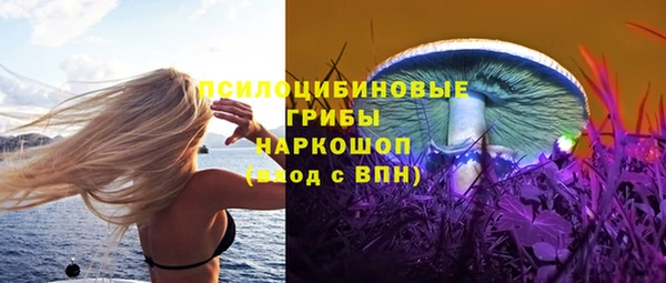 герыч Армянск