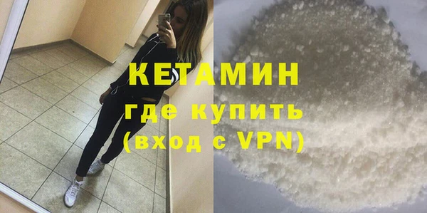 героин Арсеньев