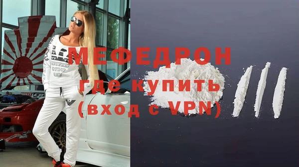 мескалин Абаза