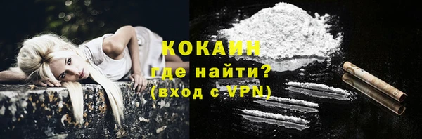 герыч Армянск