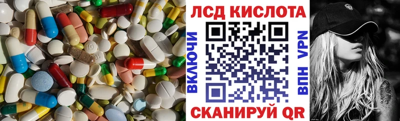 ЛСД экстази кислота  omg ССЫЛКА  Шумиха 