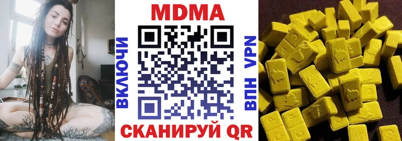 МДМА молли  mega ссылка  Шумиха  купить закладку 
