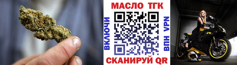 ТГК жижа  мега ONION  Шумиха  даркнет сайт 
