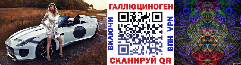 Галлюциногенные грибы ЛСД  Шумиха 
