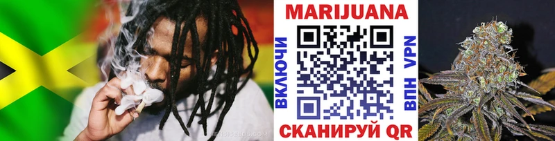 shop официальный сайт  Шумиха  МАРИХУАНА индика  закладки 
